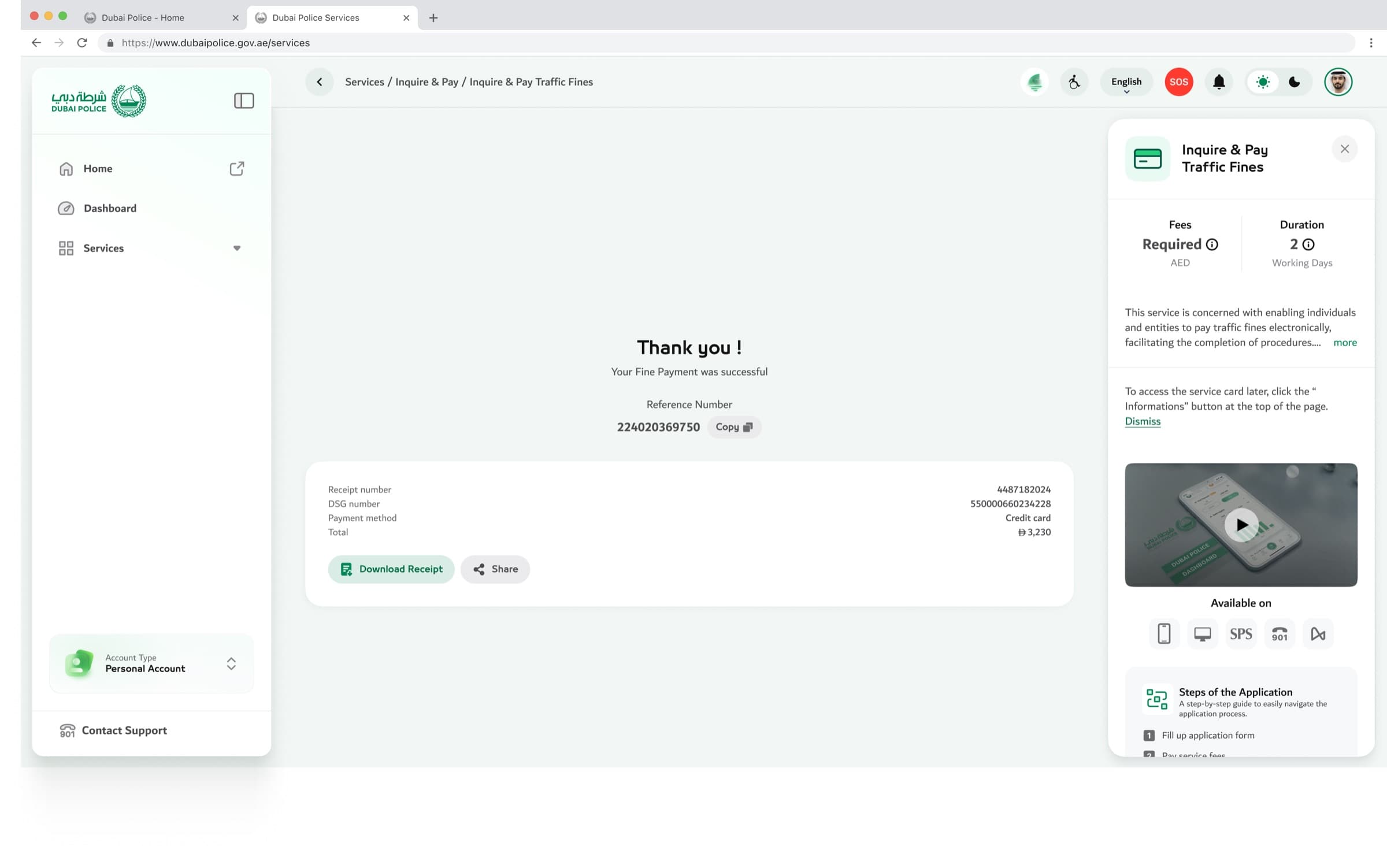 Fine Payment & Traffic Violations: shipped screen