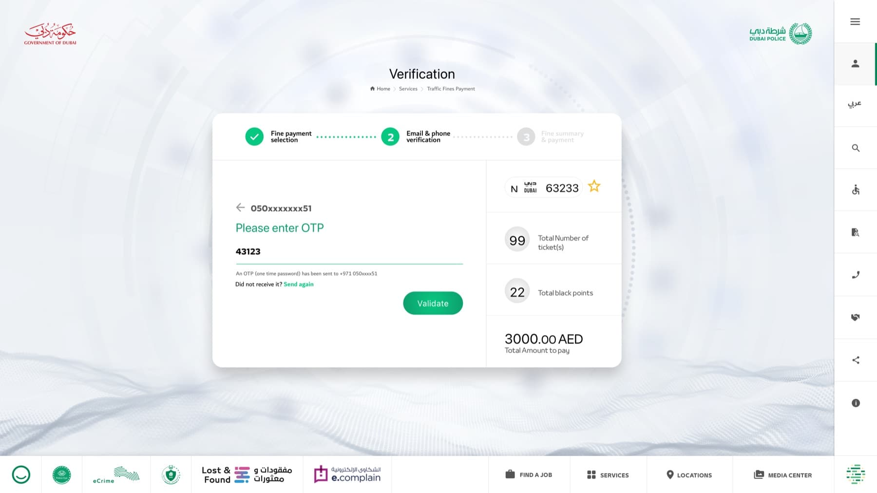 Legacy journey - OTP verification stood between users and payment